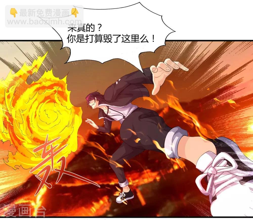 第12话 臣服还是毁灭？