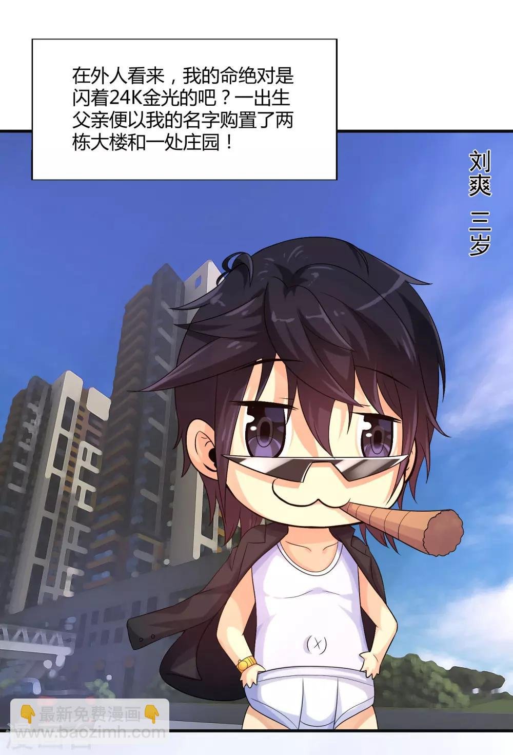 第12话 臣服还是毁灭？
