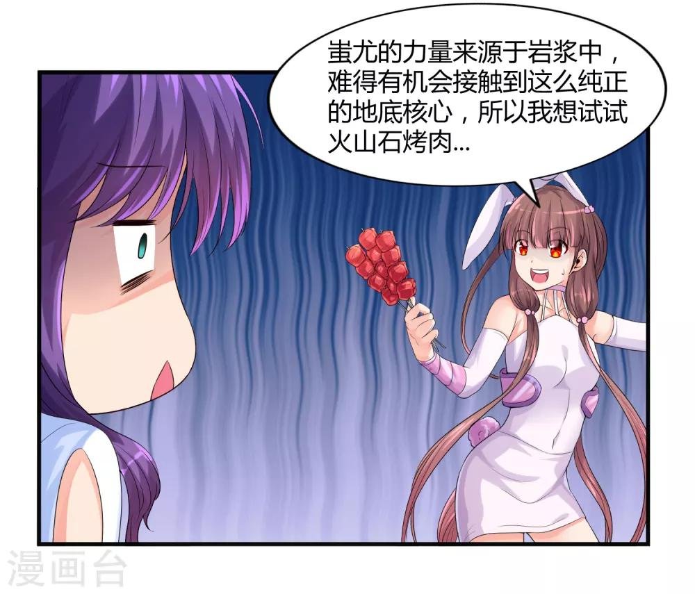 第13话 你好，你的外挂已到货
