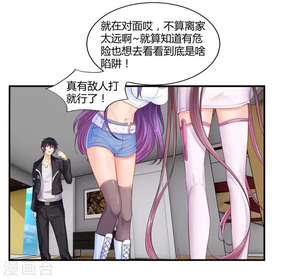 第15话 好运说来就来