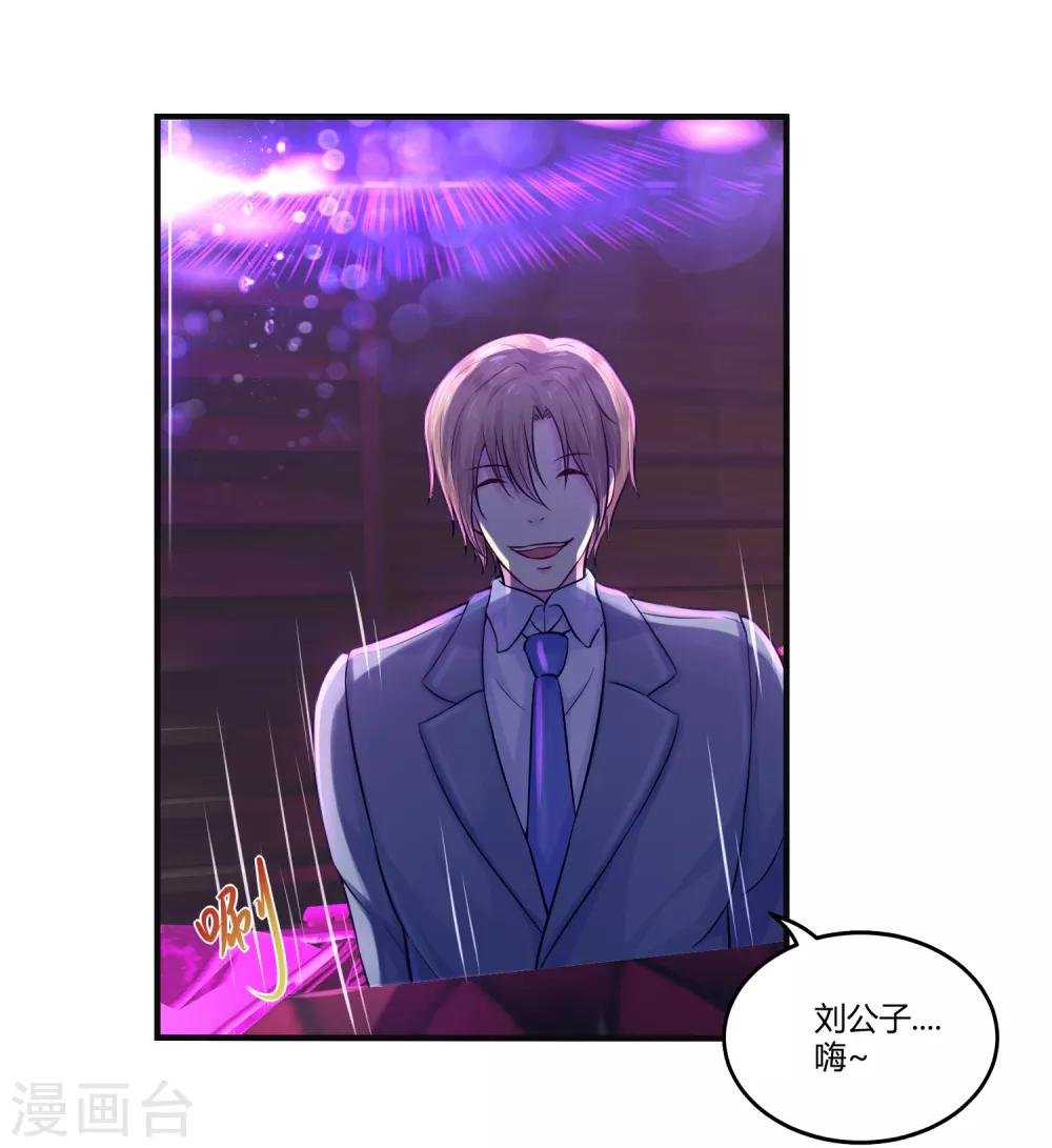 第15话 好运说来就来