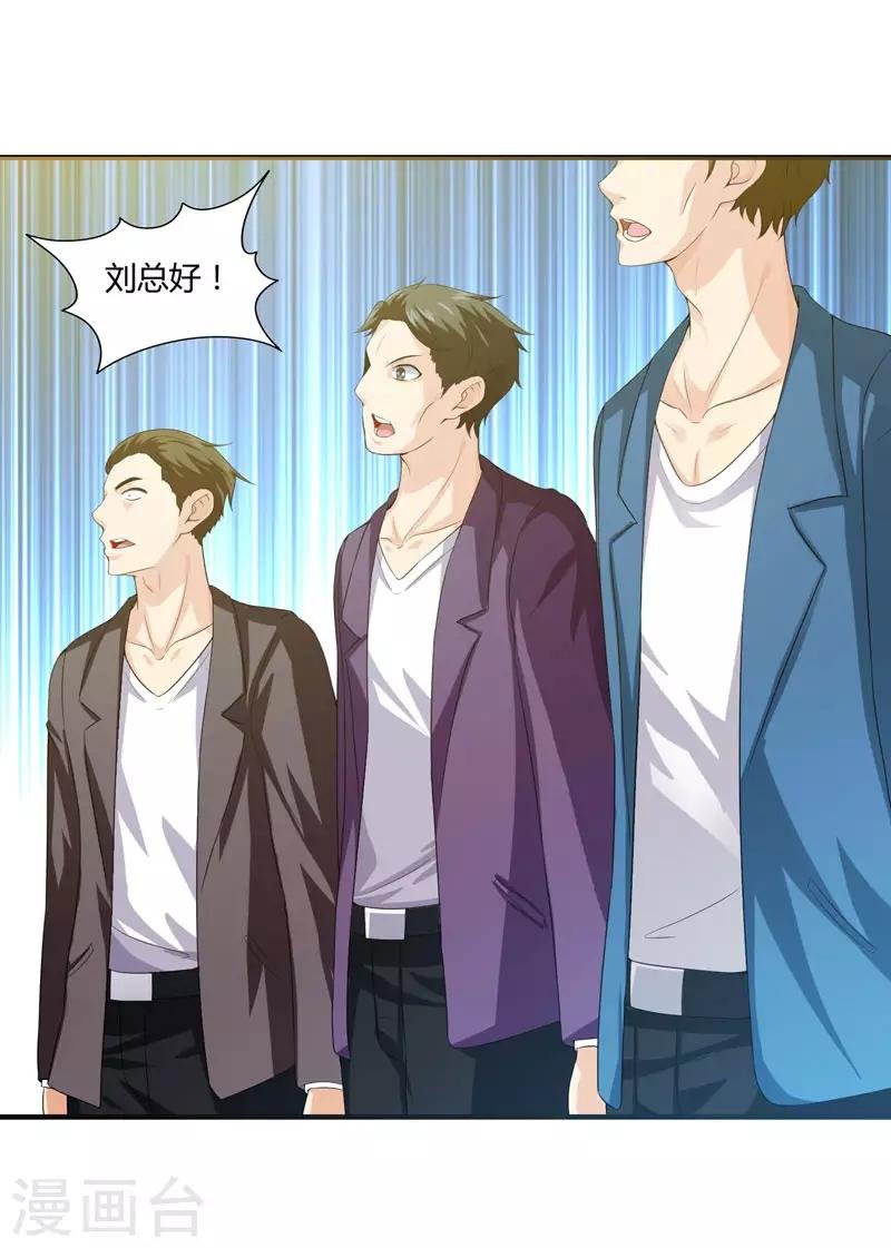 第16话 偶遇都是提前失踪