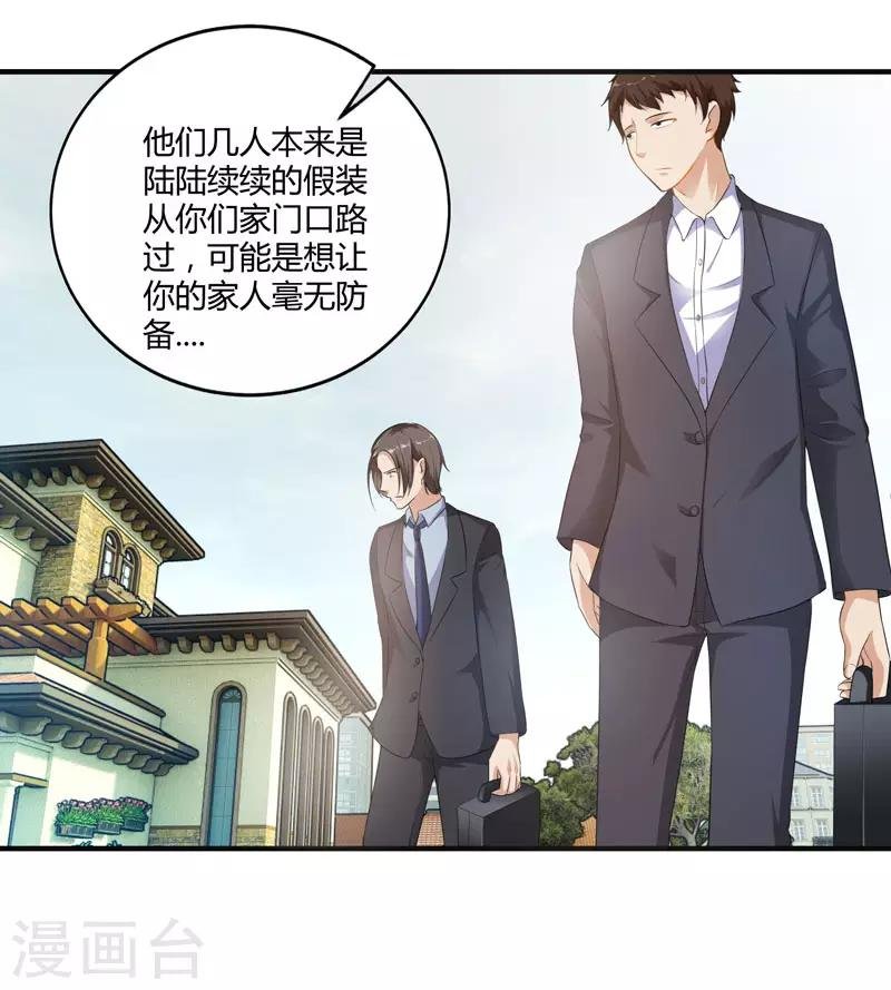 第16话 偶遇都是提前失踪