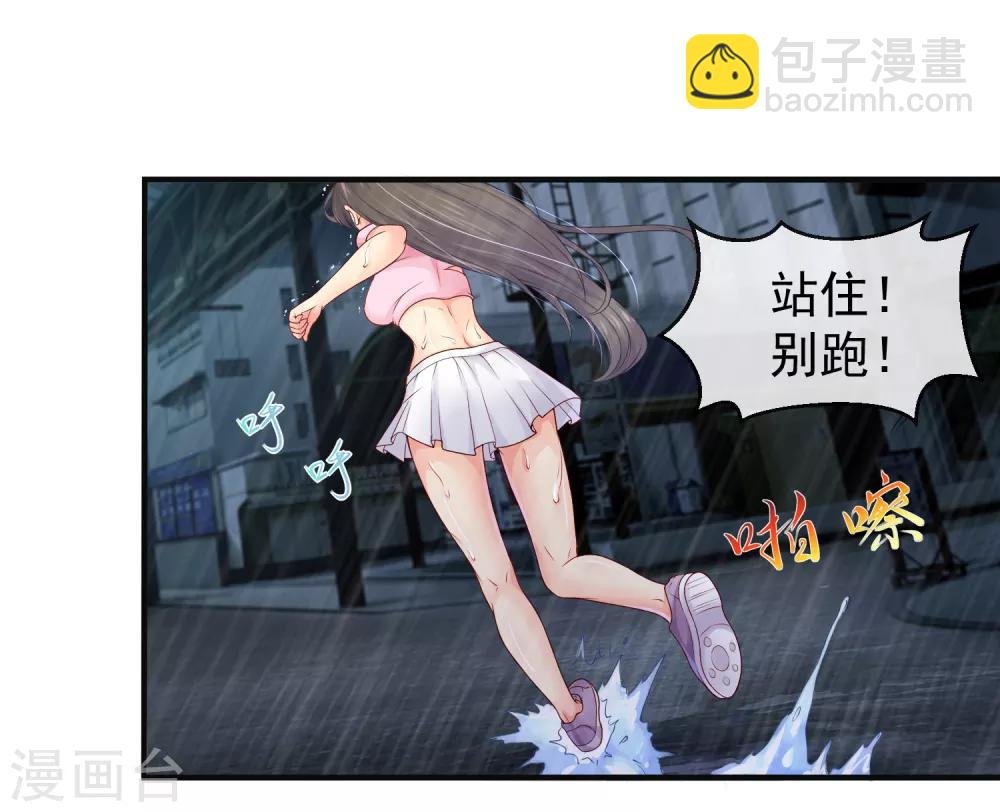 序章