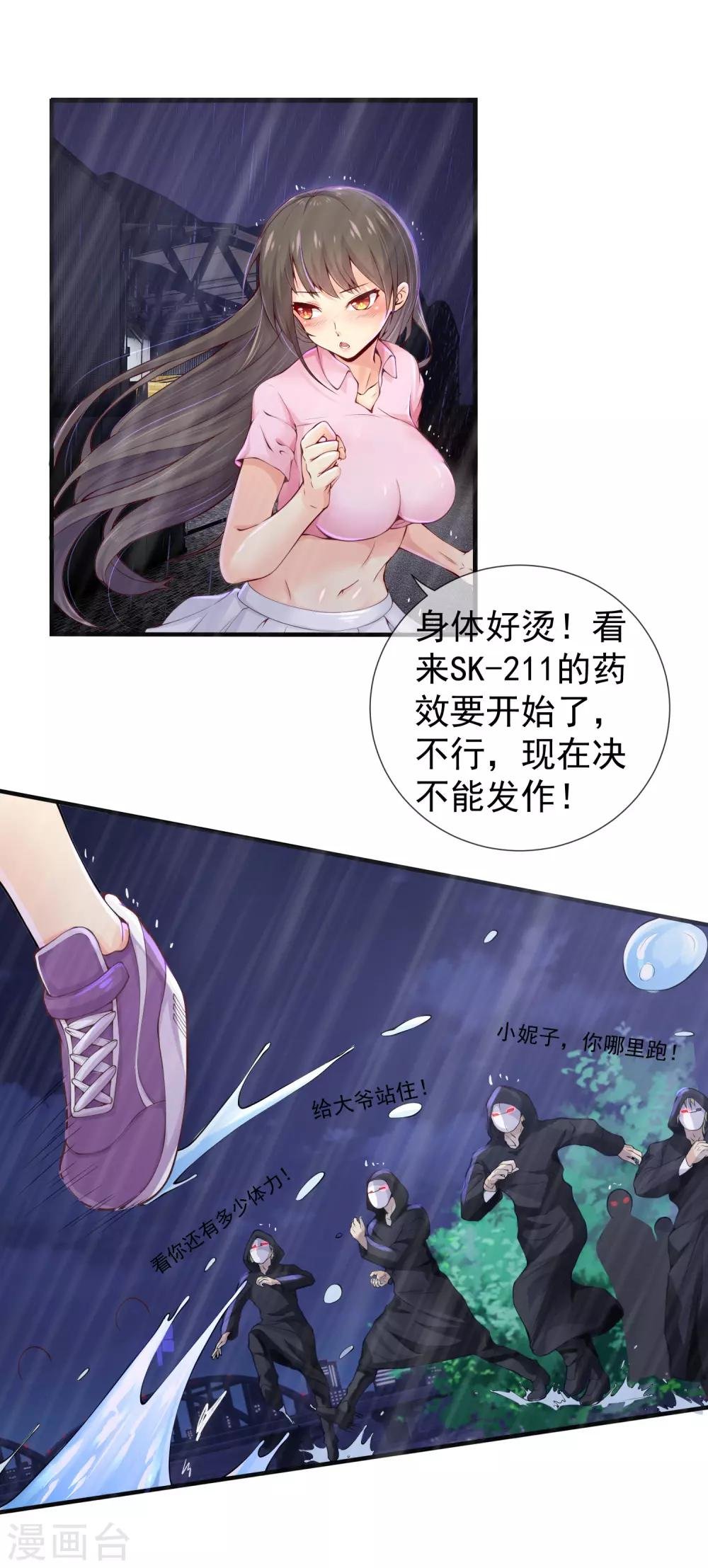 序章