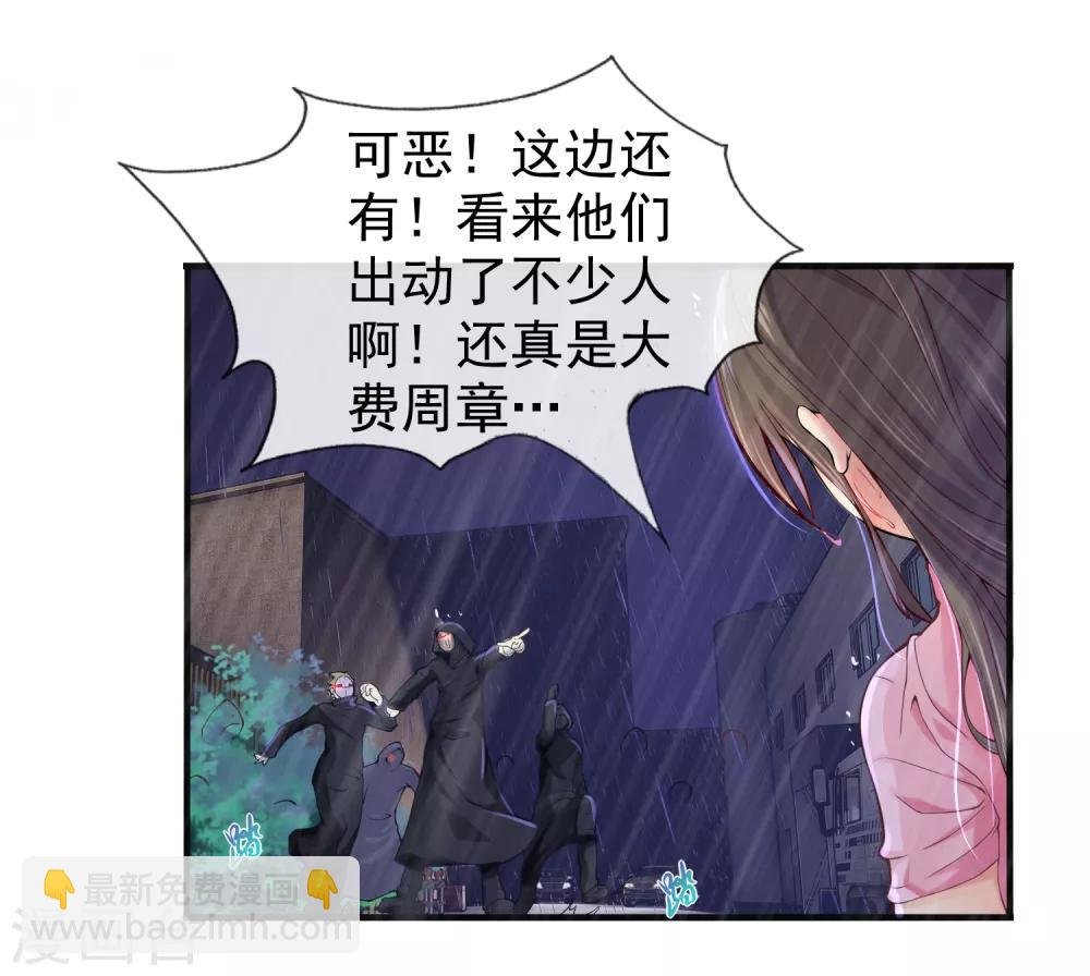 序章