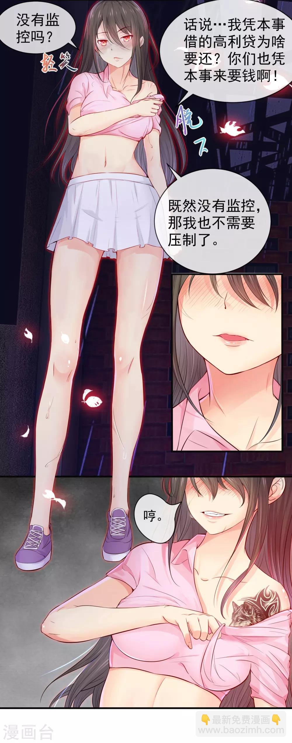 序章