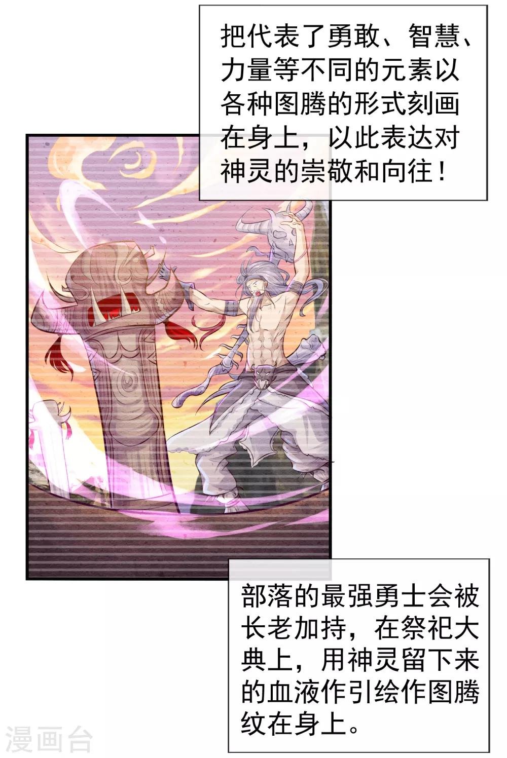序章