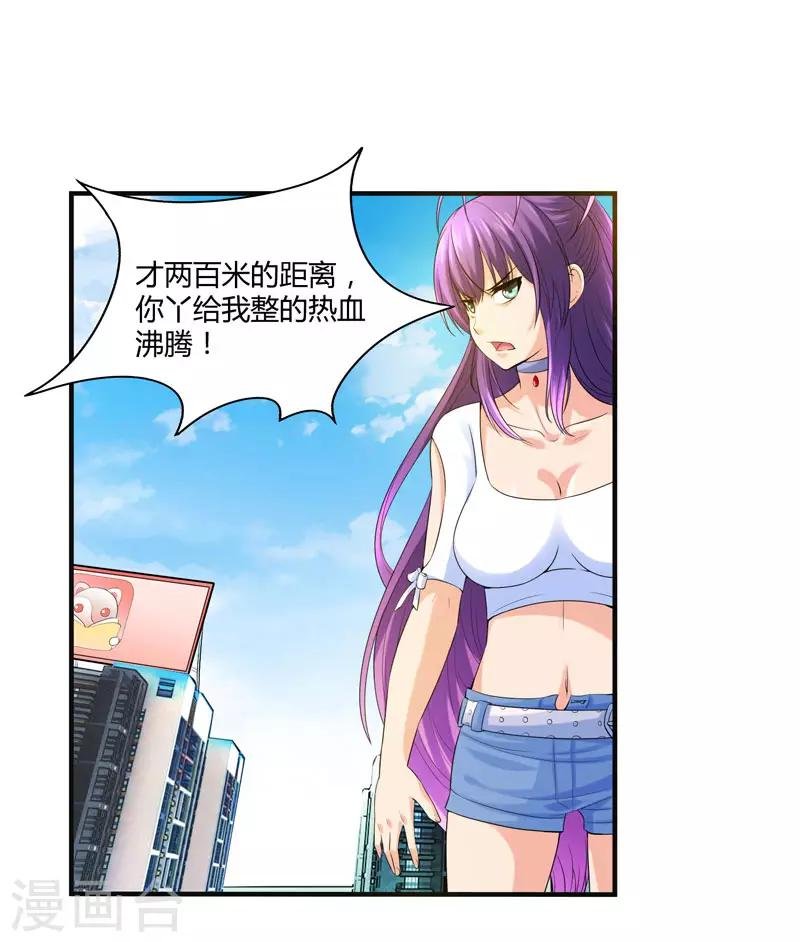 第18话 敌人才不会出卖你
