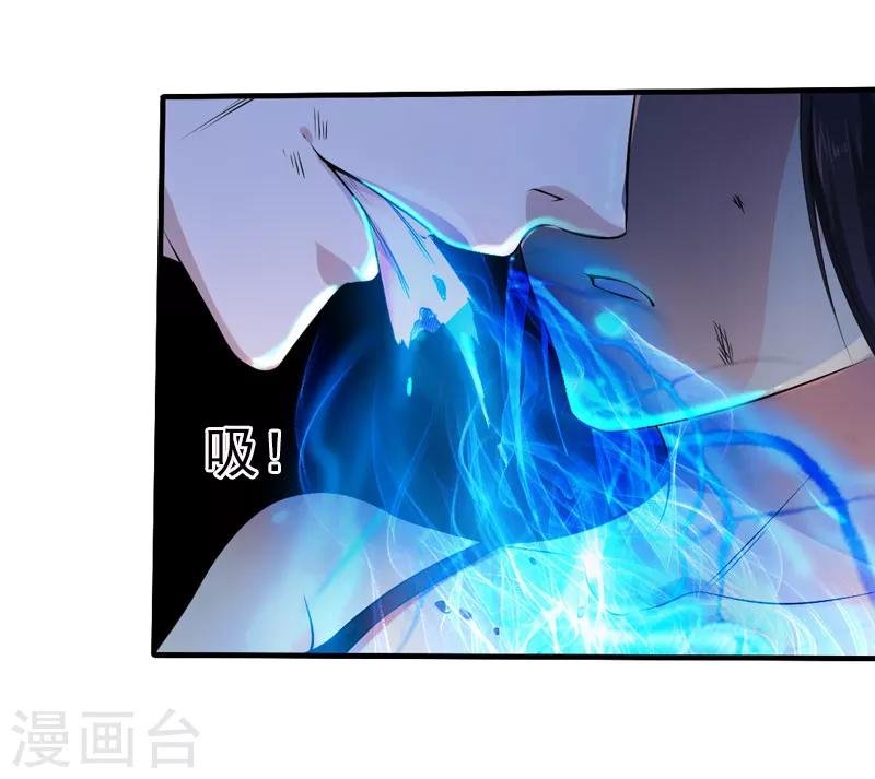 第19话 老师通用的招式