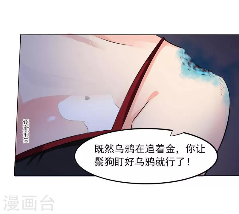 第19话 老师通用的招式