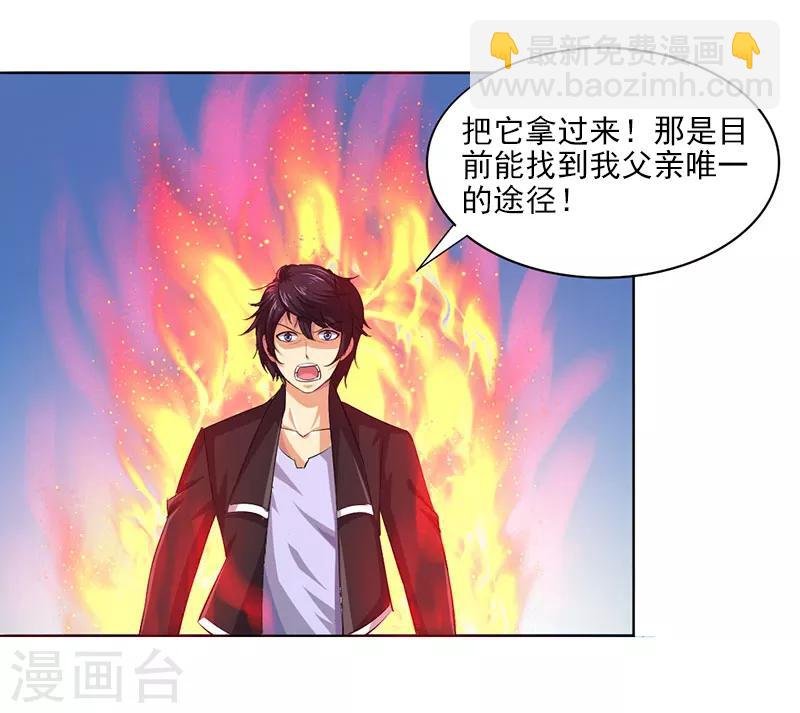 第21话 残忍的试验