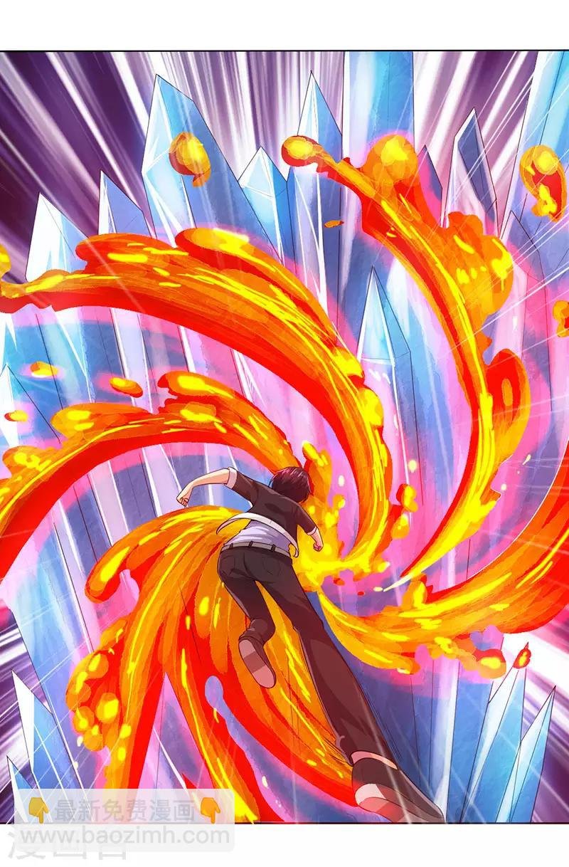第21话 残忍的试验