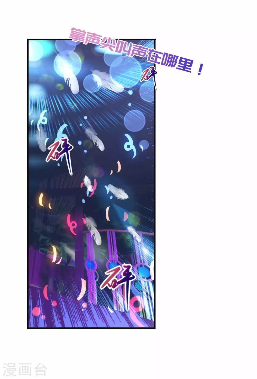 第1话 都是我做的啊