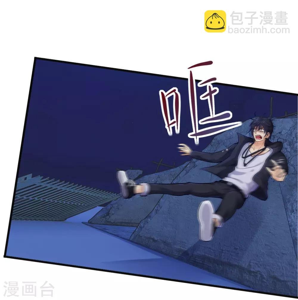 第3话 去死吧刘大少！