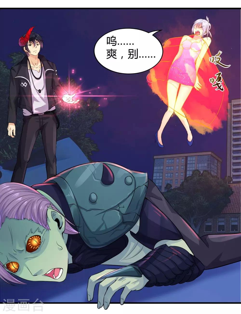 第5话 上古刺魂的对决