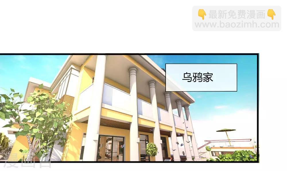 第7话 负能量满满啊