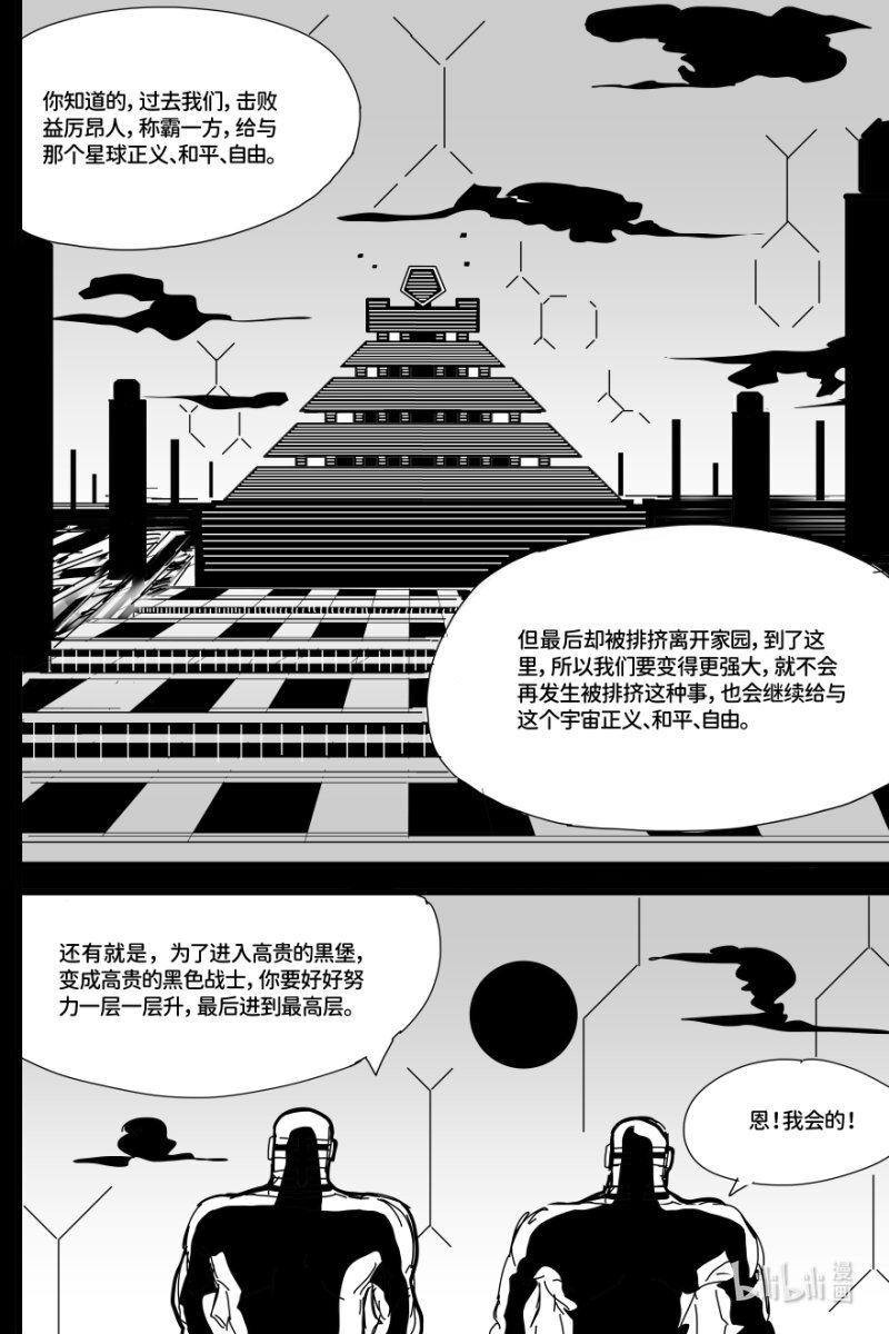 零零零一 可爱的