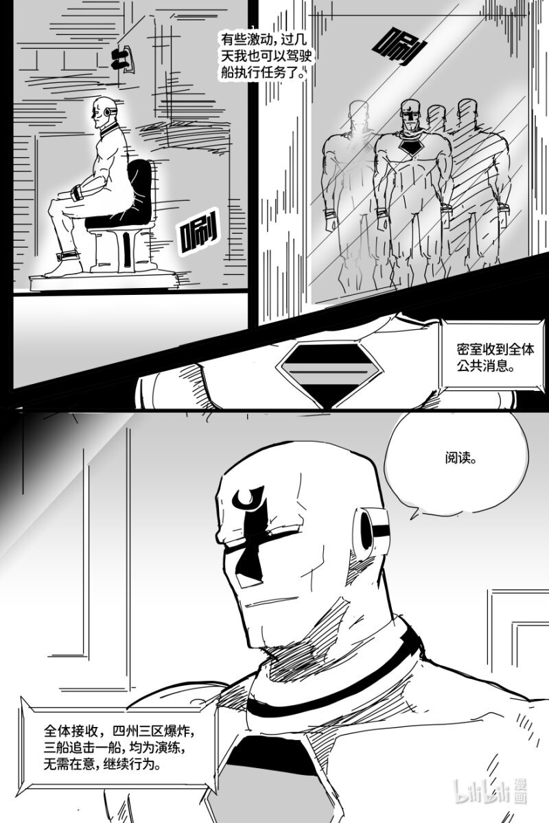 零零零一 可爱的