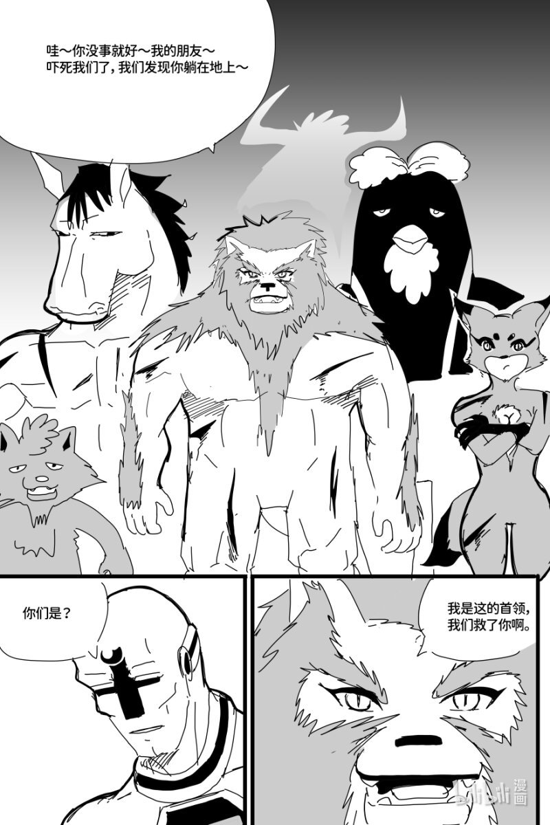 零零零一 可爱的