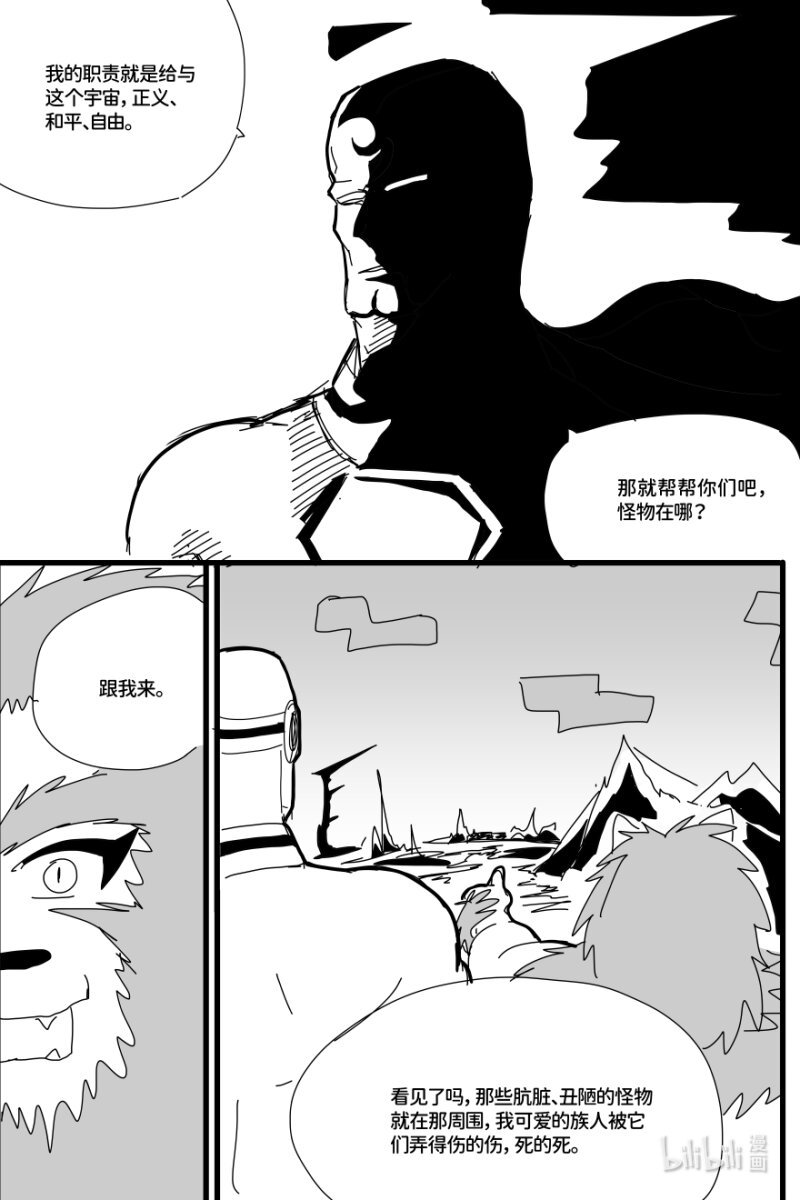 零零零一 可爱的