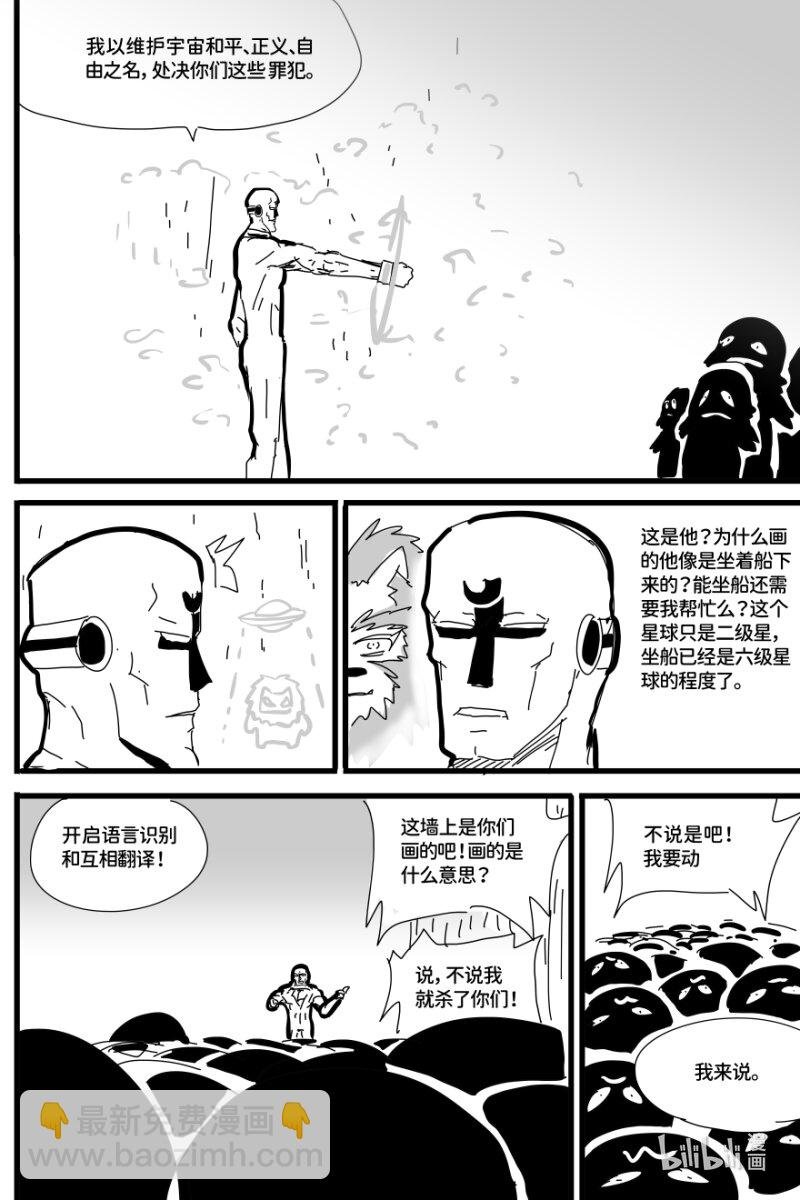 零零零一 可爱的