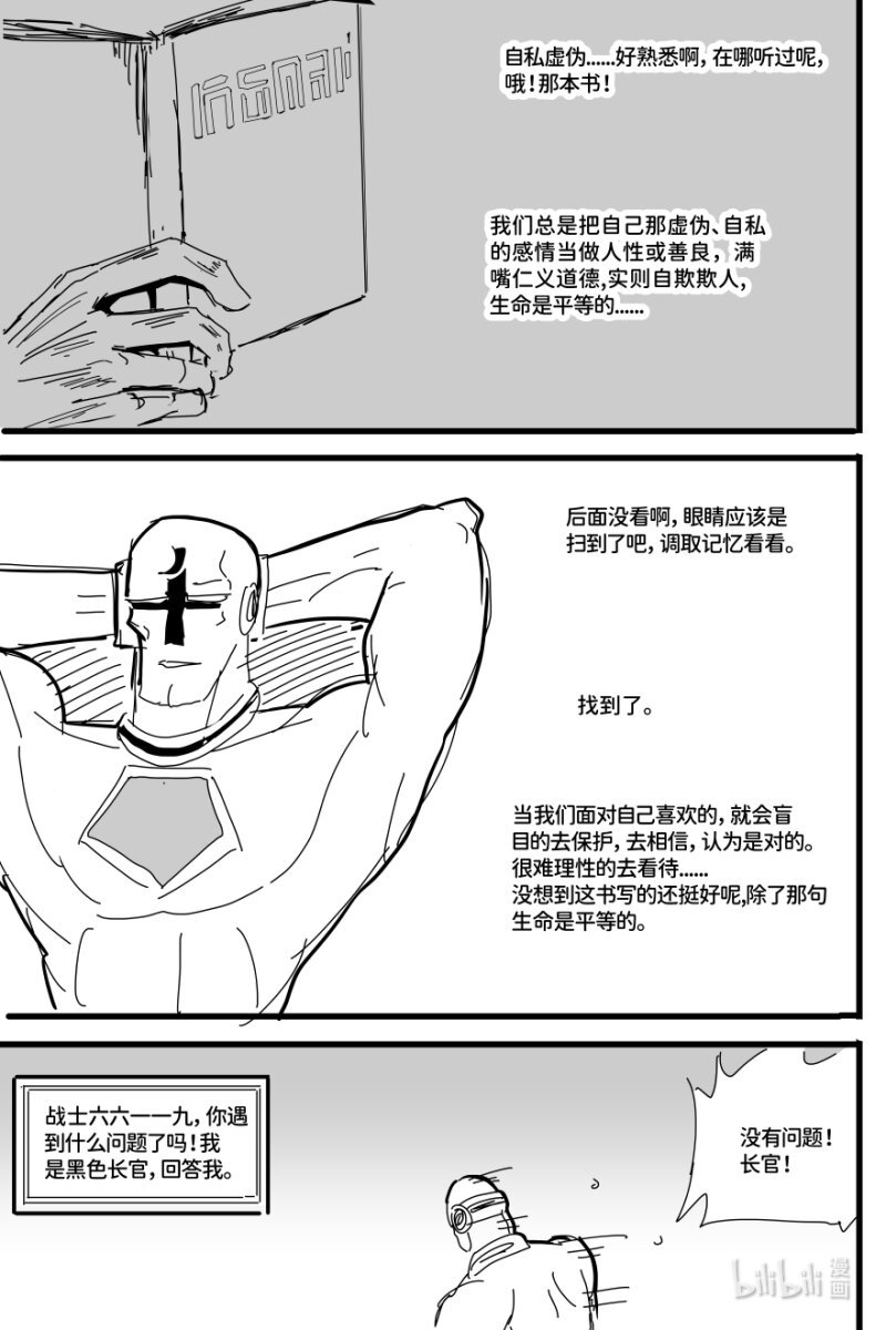 零零零一 可爱的