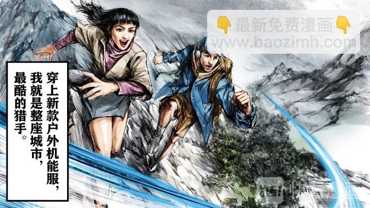第一个吃螃蟹的人