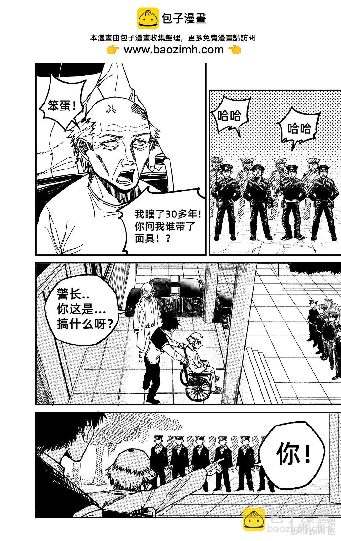 《面具》 《面具》