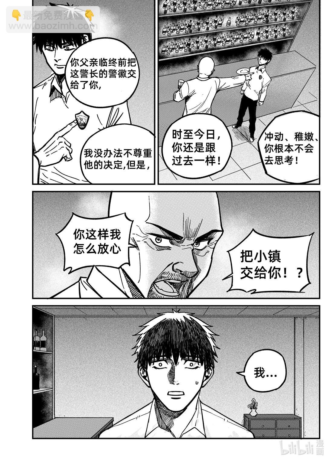 《面具》 《面具》