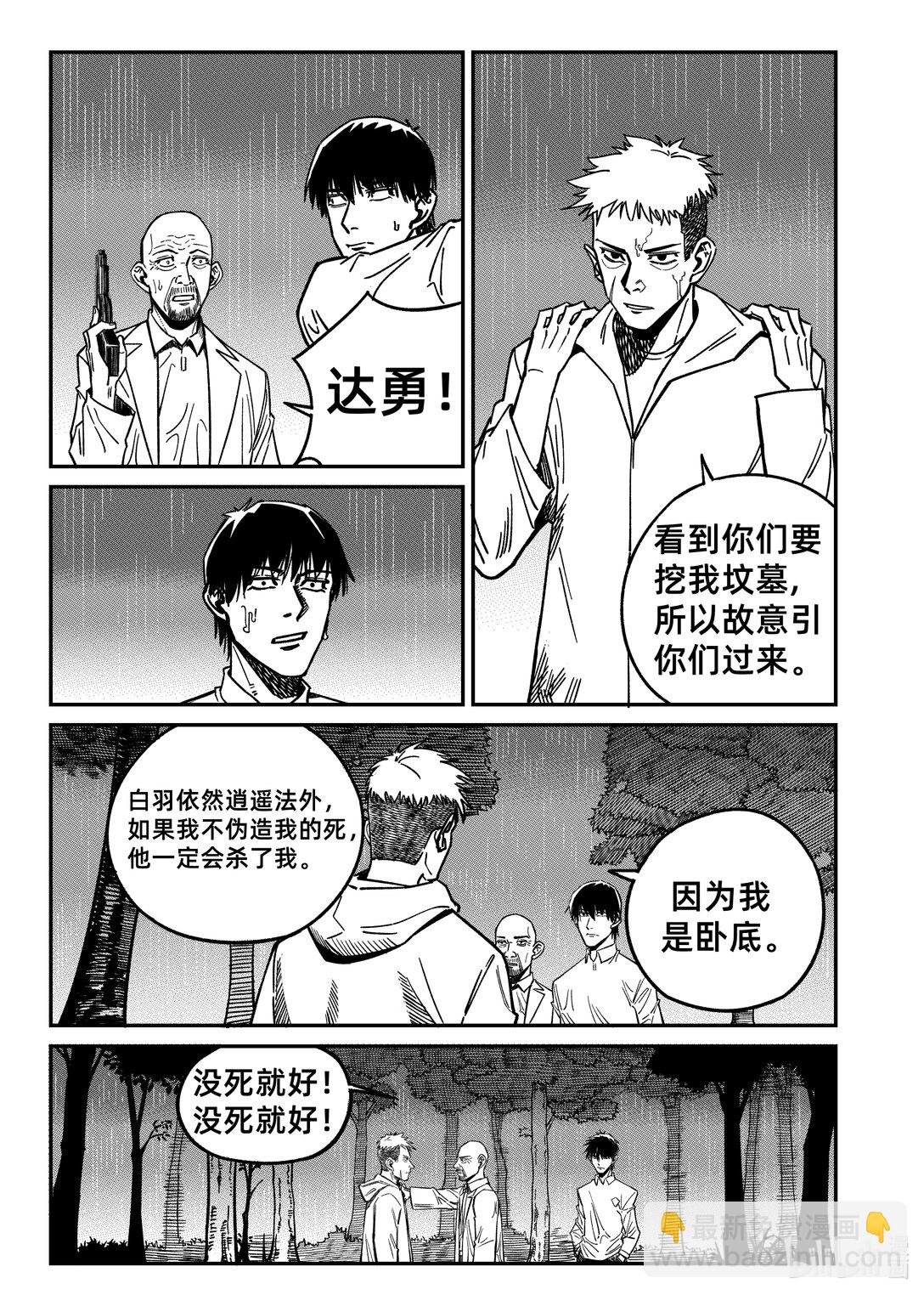 《面具》 《面具》
