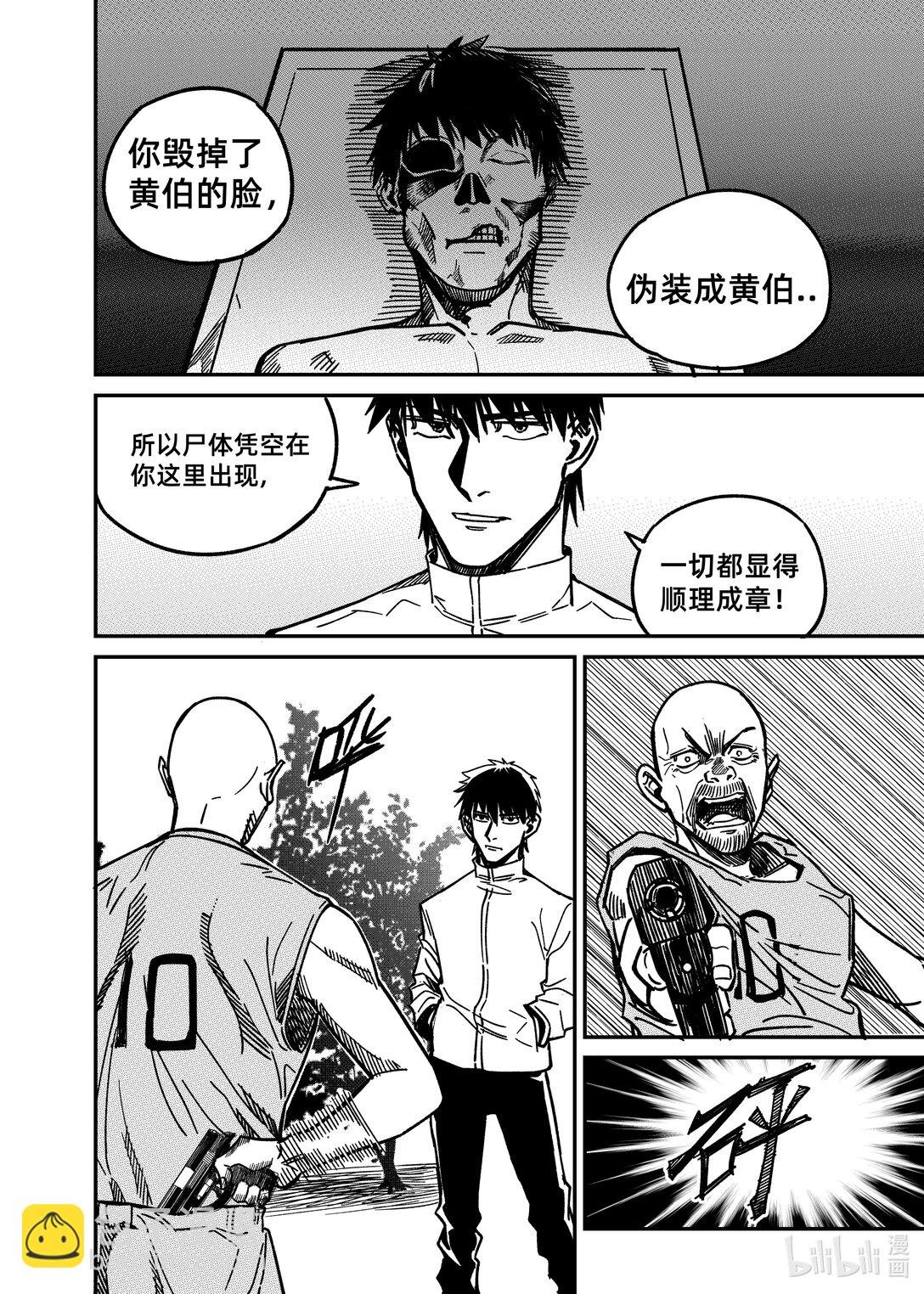 《面具》 《面具》
