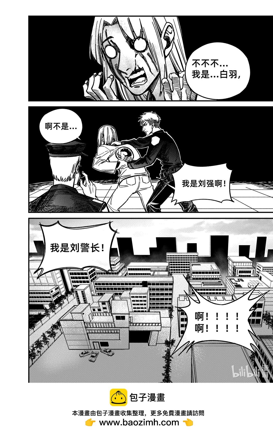 《面具》 《面具》