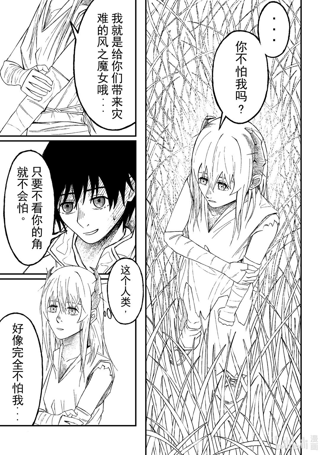 风继续吹 风继续吹