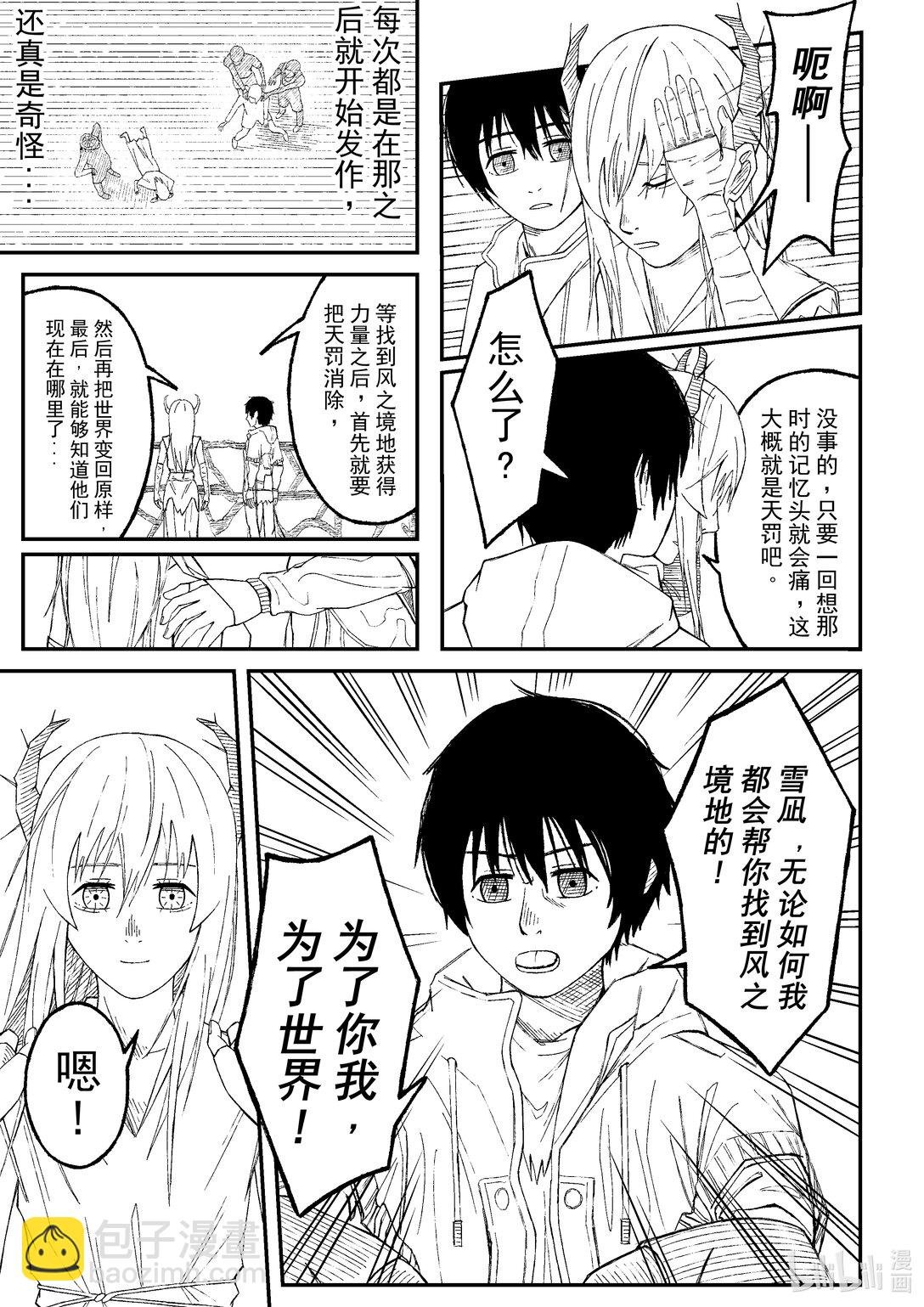 风继续吹 风继续吹