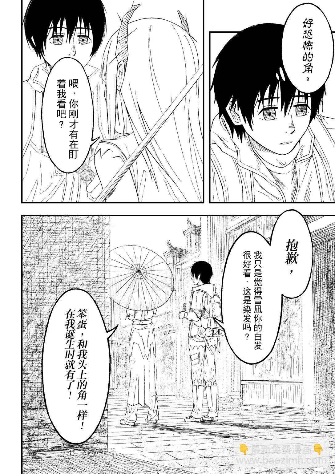 风继续吹 风继续吹