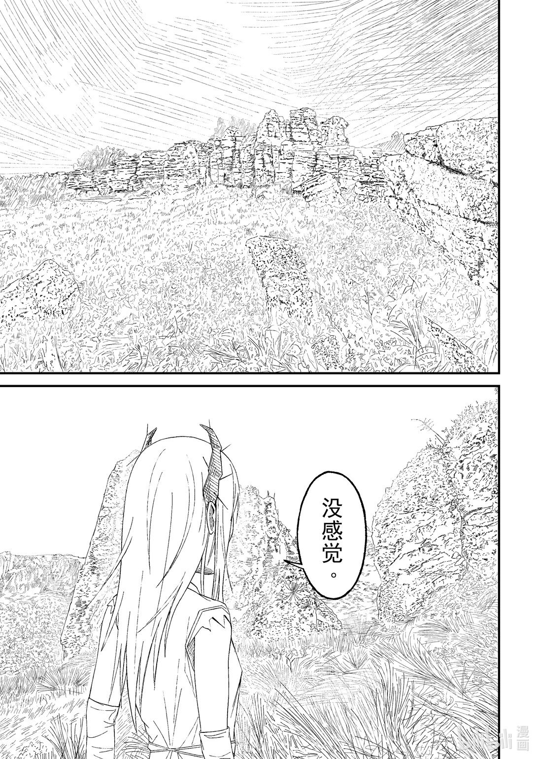 风继续吹 风继续吹