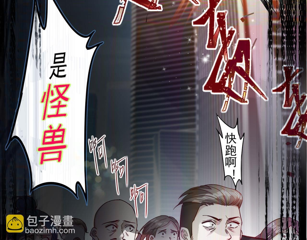 35岁的魔法“少女”