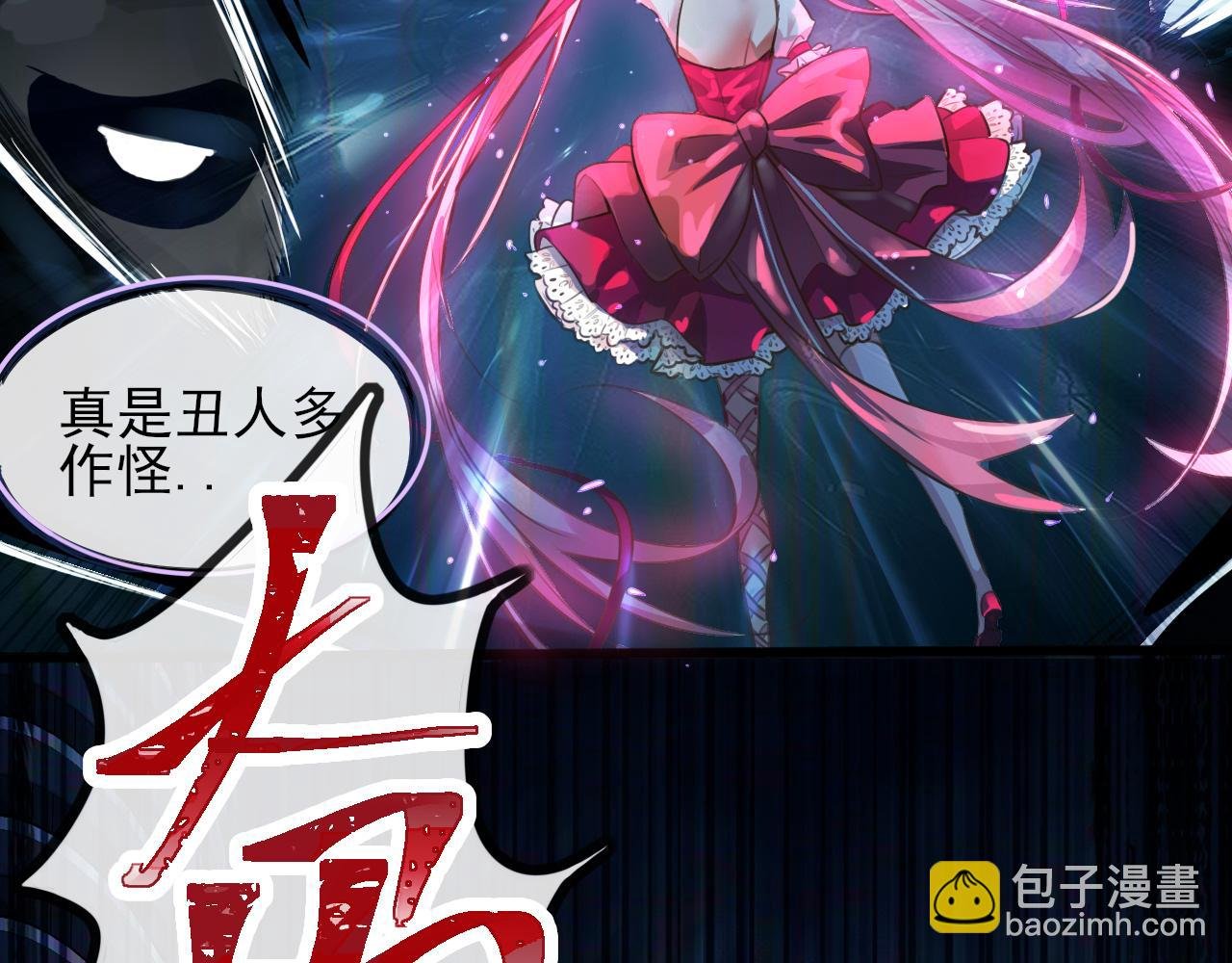 35岁的魔法“少女”