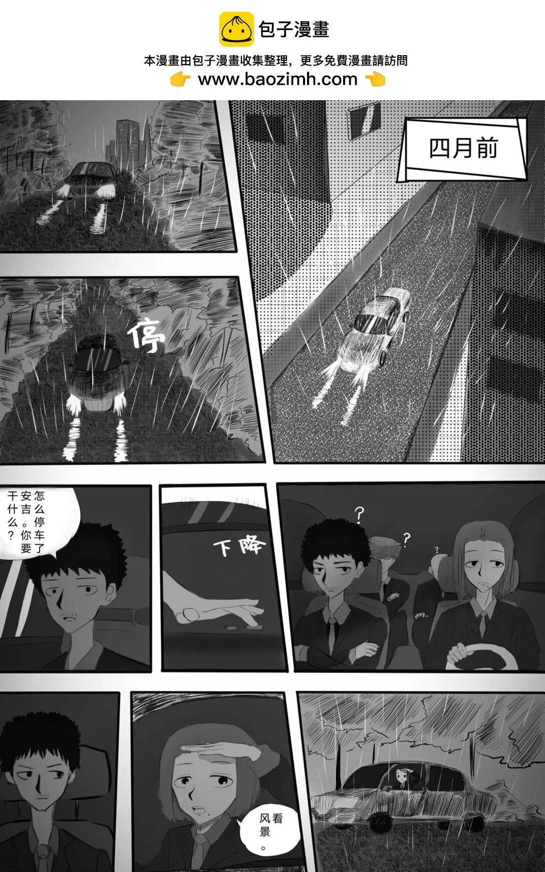 杀手 欧阳兄弟