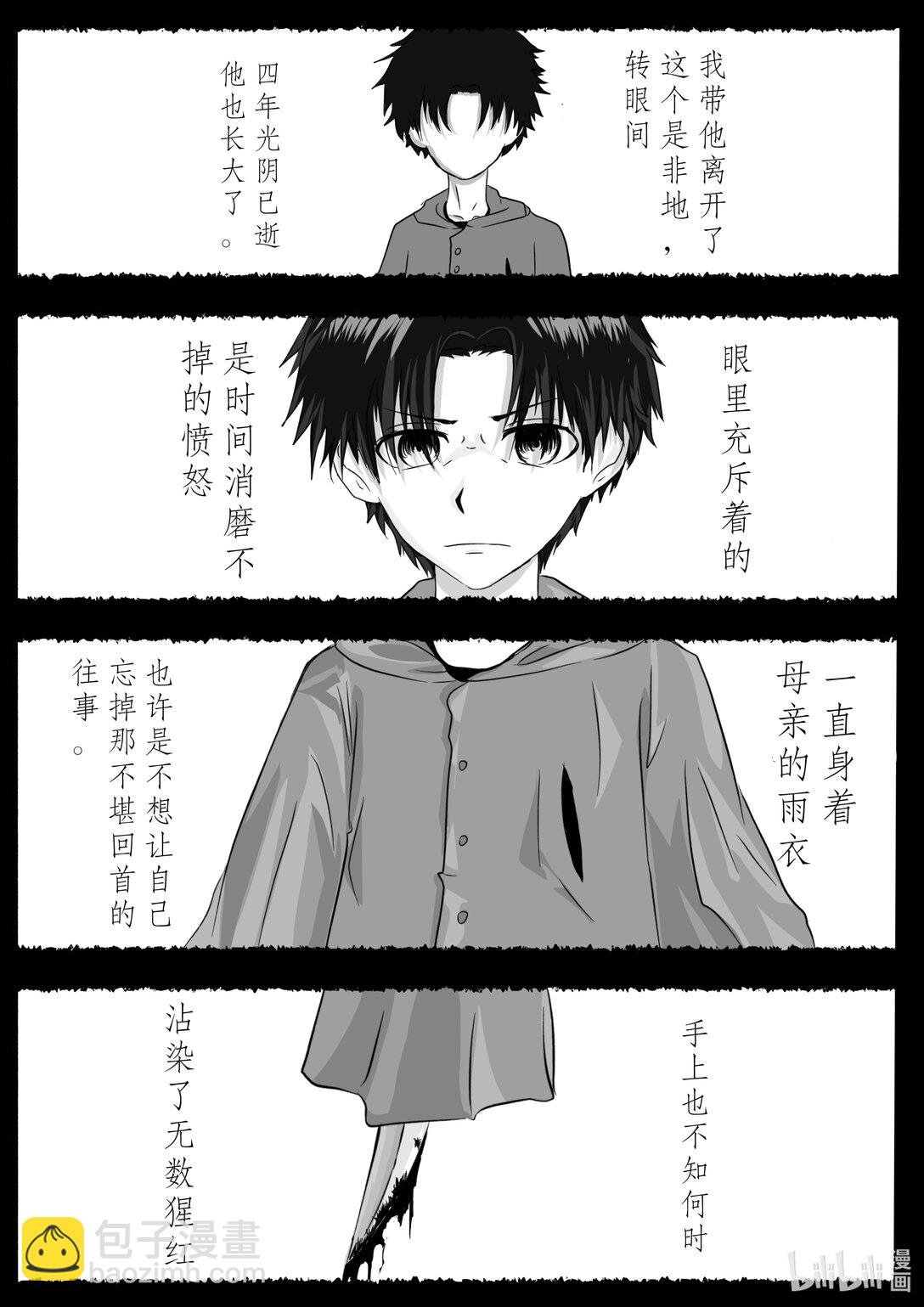 杀手 欧阳兄弟