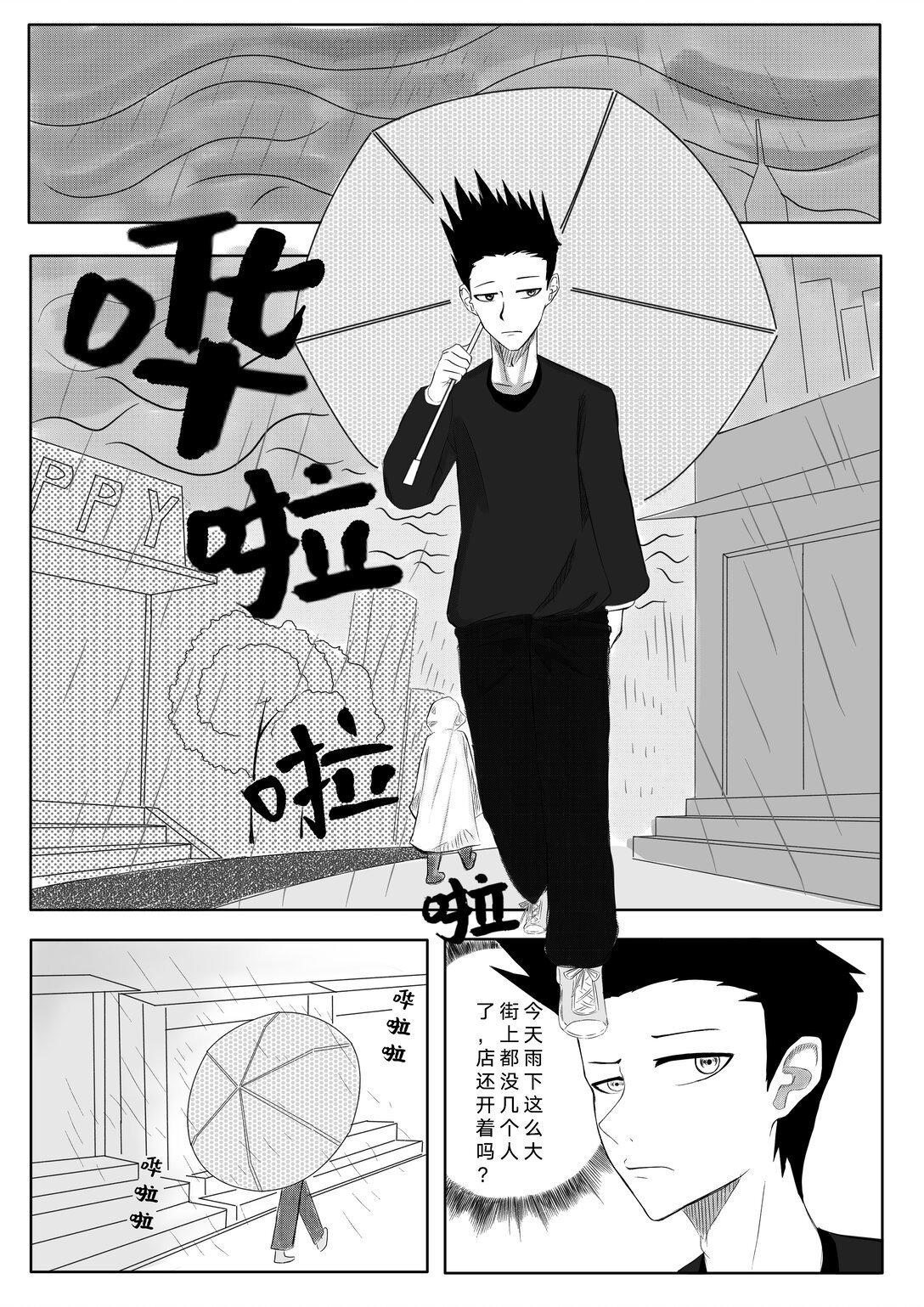 杀手 欧阳兄弟