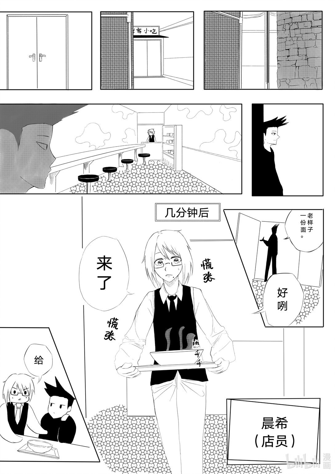 杀手 欧阳兄弟