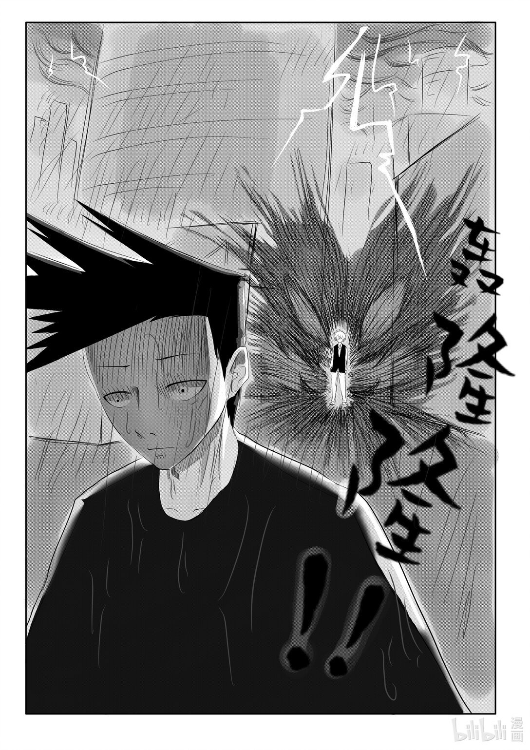 杀手 欧阳兄弟