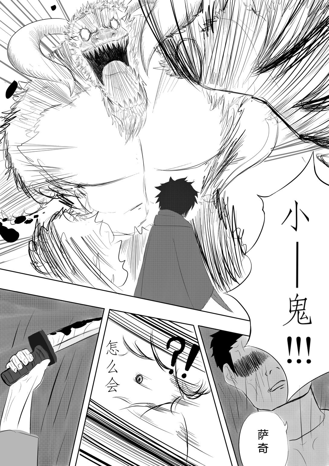 杀手 欧阳兄弟