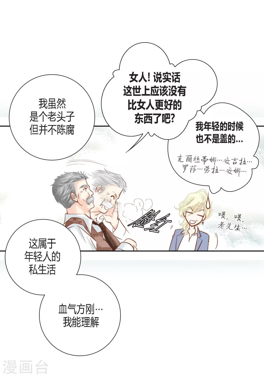第101话