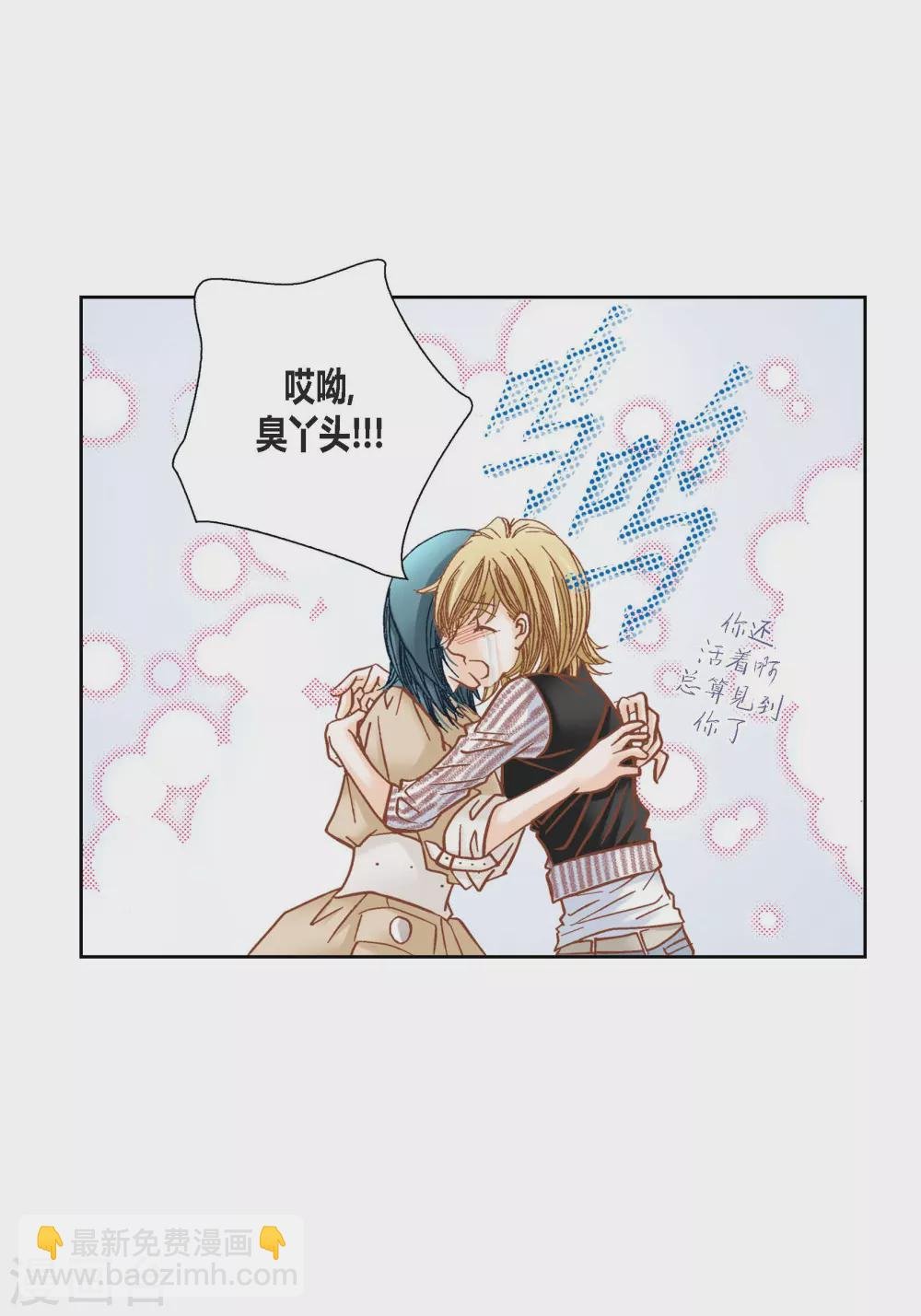 第112话