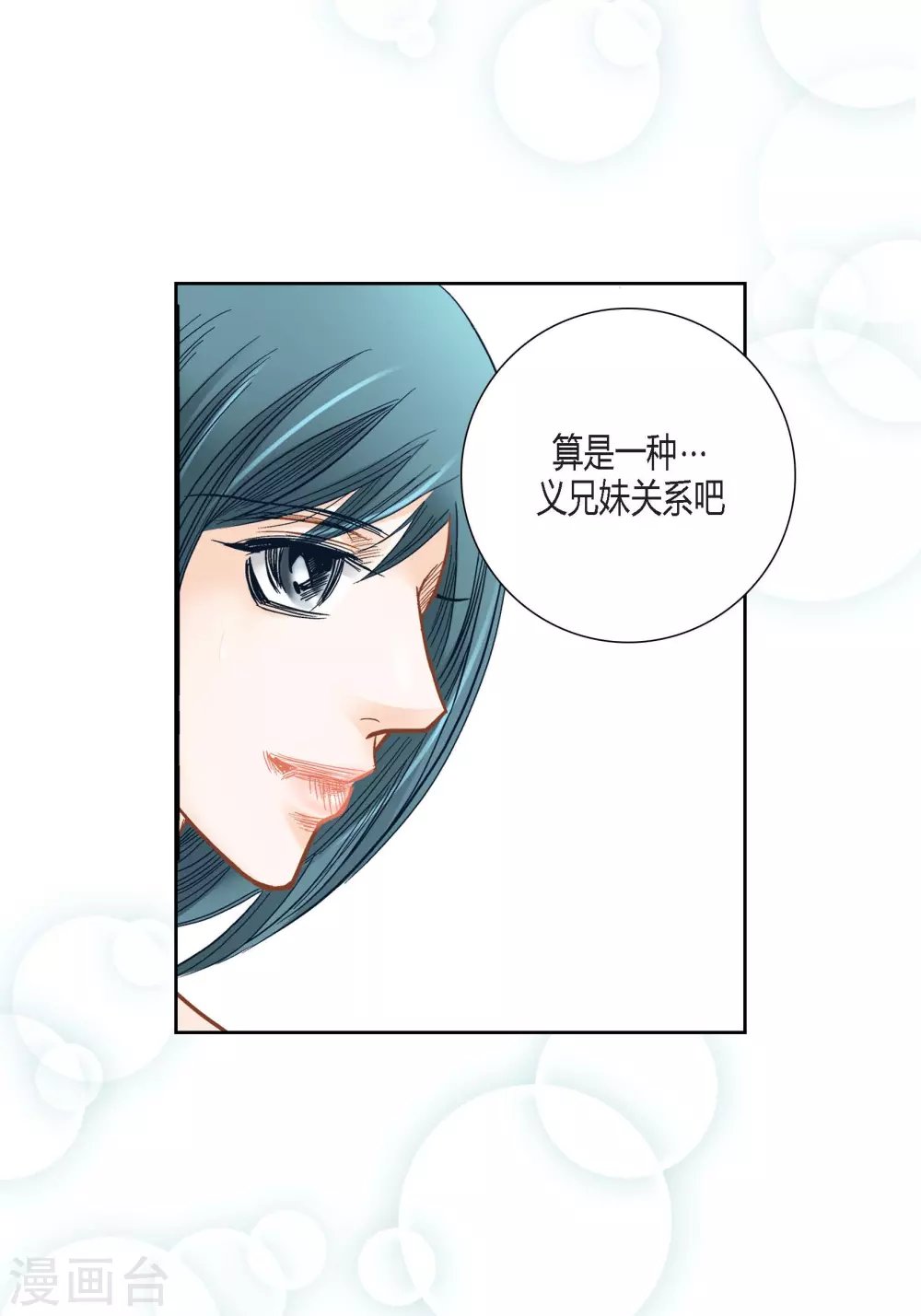 第112话