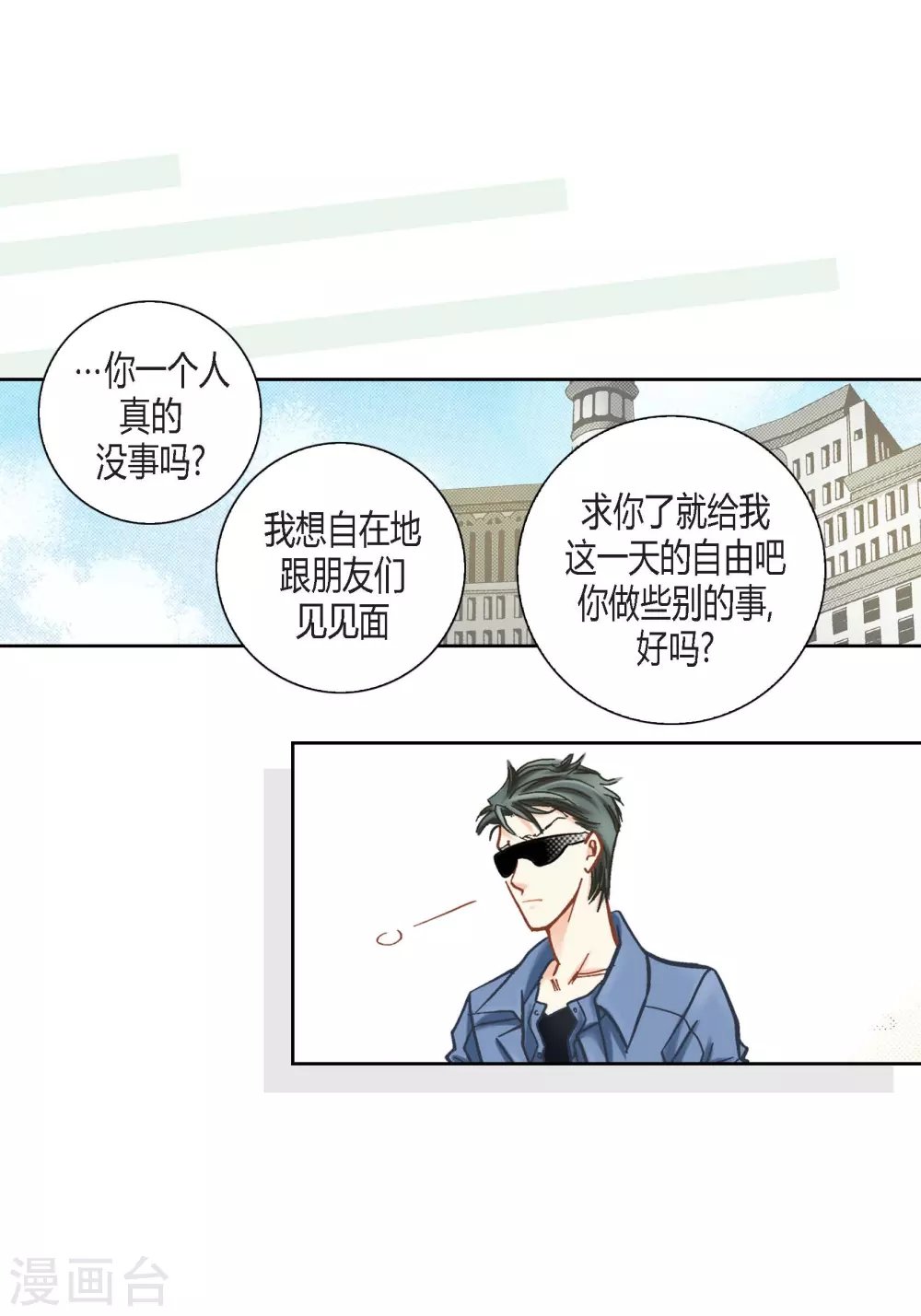 第112话