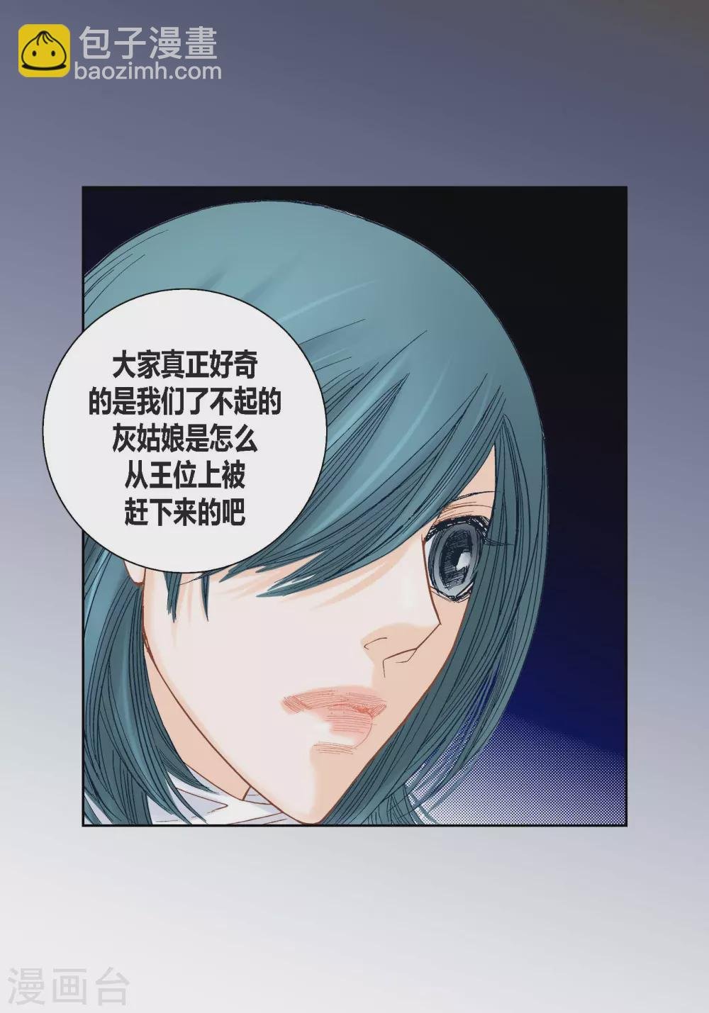 第112话